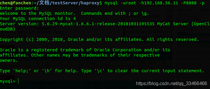 连接Haproxy